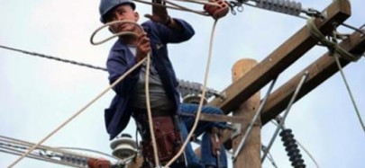 Foto: Divulgação Cemig